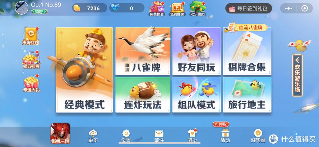 橘子平台离线模式怎么玩游戏