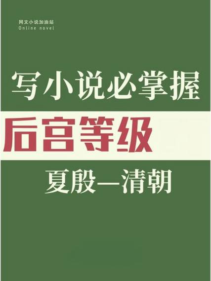 肆意神豪的后宫日常笔趣阁