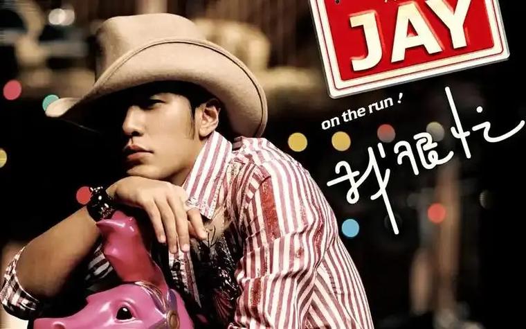 周杰伦英文名是jay还是jaychou