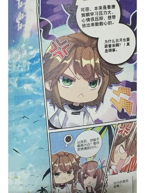 重生之龙王传说修改器小说
