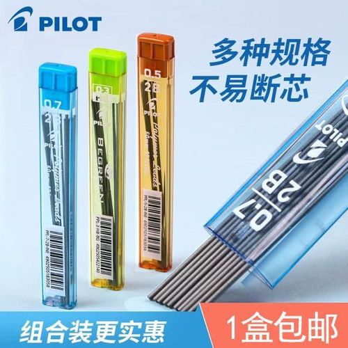 一般自动铅笔的铅芯属于什么