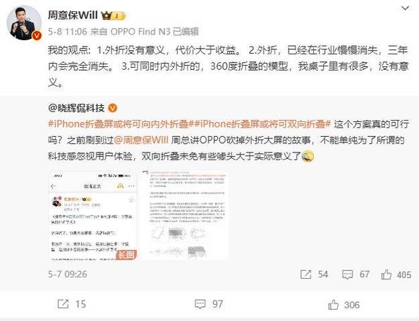 oppo提示文字显示很久才消失