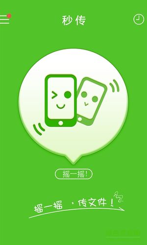 怎么快速把手机照片传到电脑缩略图