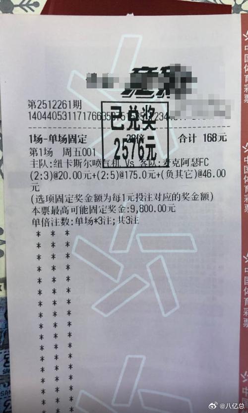2026新澳门开门奖结果