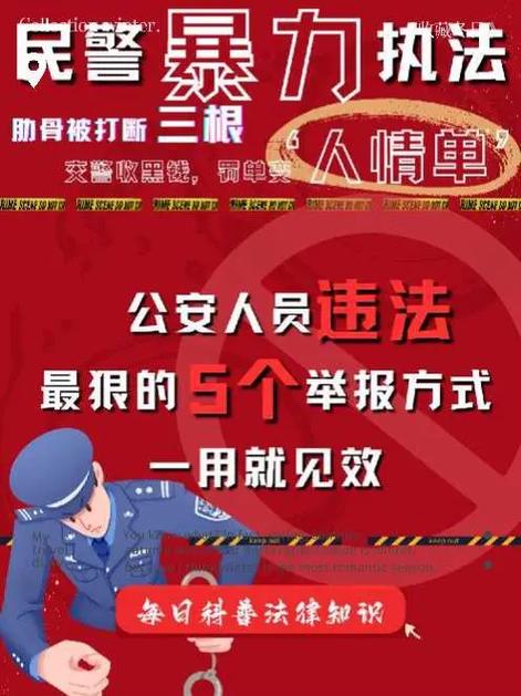 举报一个公司什么最狠图标