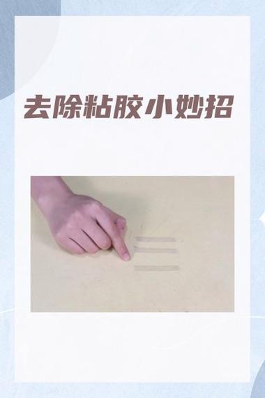 羽绒服粘胶了怎么弄掉
