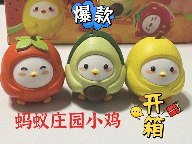 支付宝里养鸡怎么挣钱