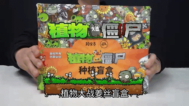 随机盲盒vs钻石巨人