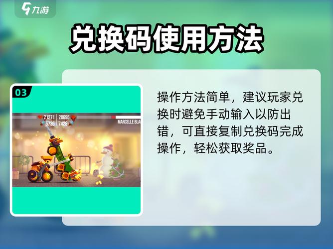 喵星大作战豪华兑换码