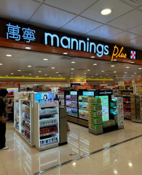 香港什么药房是正规的