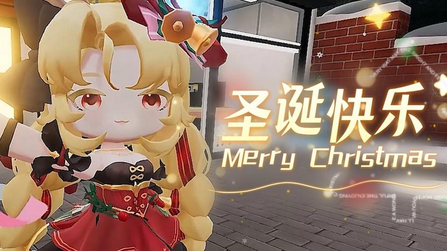 迷你世界圣诞节福利2019