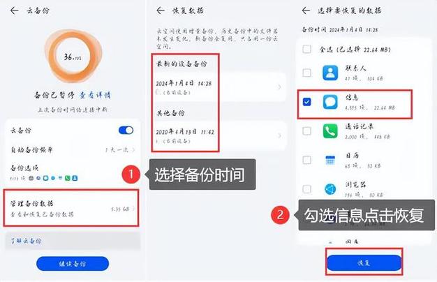 vivo手机短信隐藏了怎么恢复