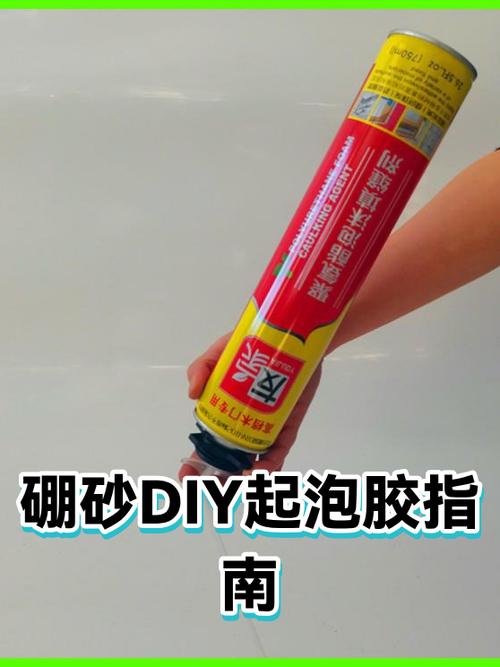 硼砂水怎么做简单不用硼砂粉游戏截图