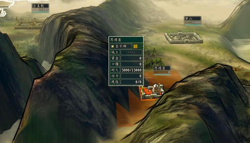 三国志11最难势力图标