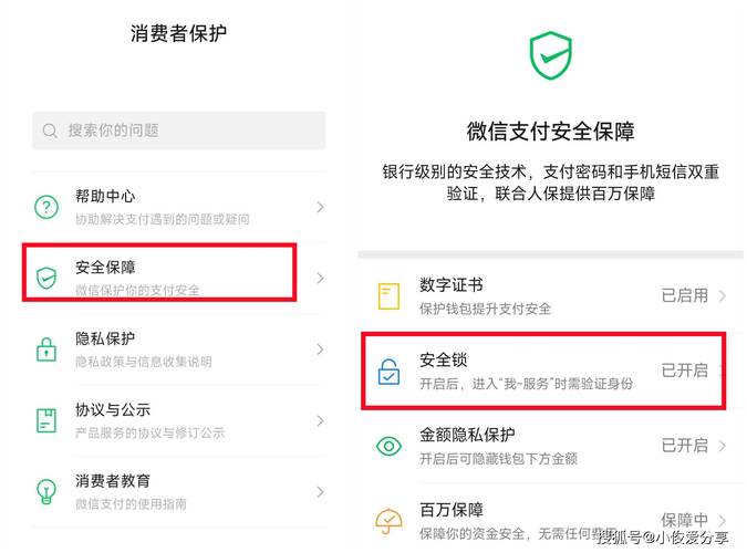 手机转账到别人银行卡的步骤
