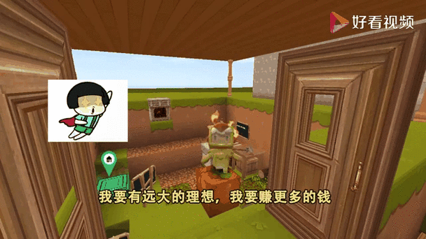 迷你世界早早和小表妹百倍生存