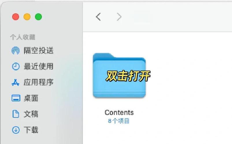 应用双开功能在哪