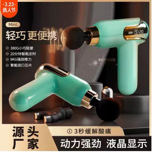 手机控制433频率软件