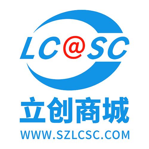 立创商城官网电子商城截图