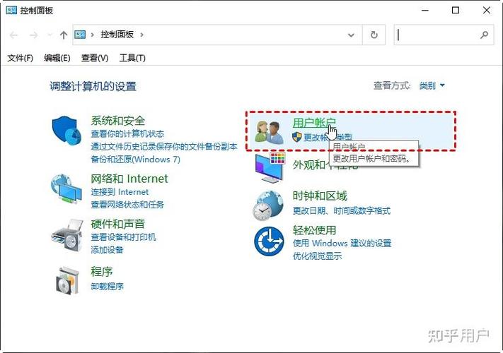 win10管理员账户删除方法