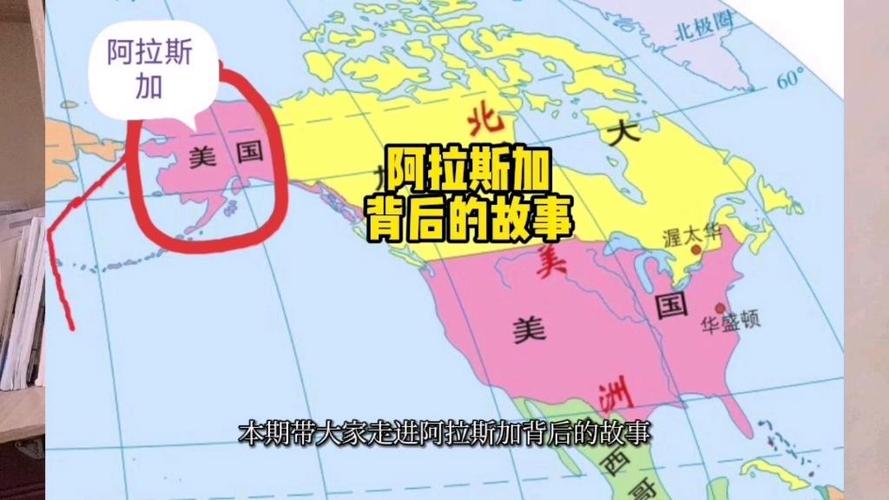 两个美国