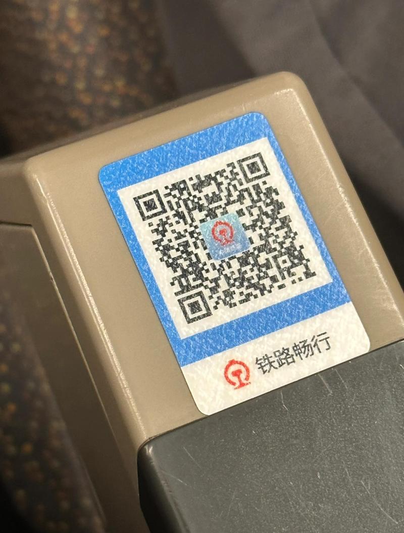 动车电子车票怎么刷二维码的
