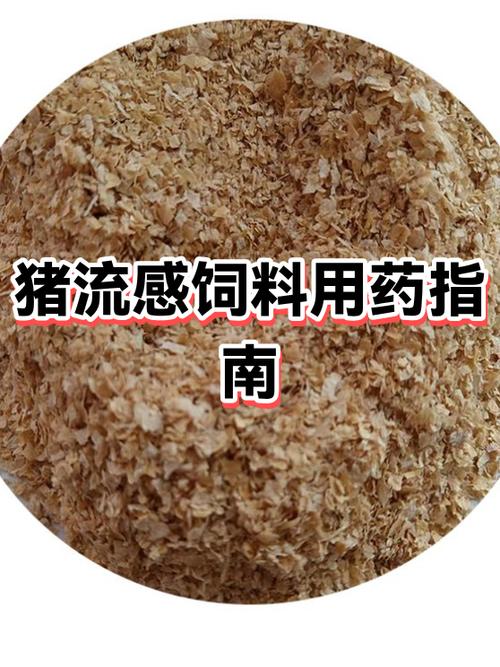 兽用金刚烷胺最佳配伍