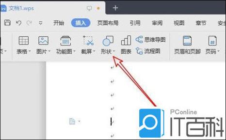 ppt括号怎么竖着打出来