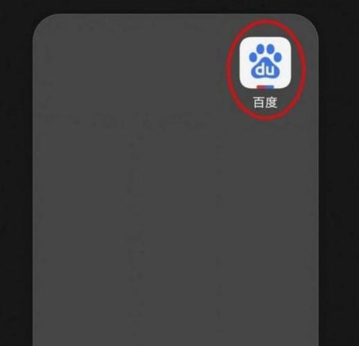 百度极速版无痕浏览