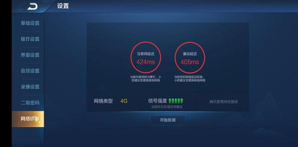 手游10倍加速图标