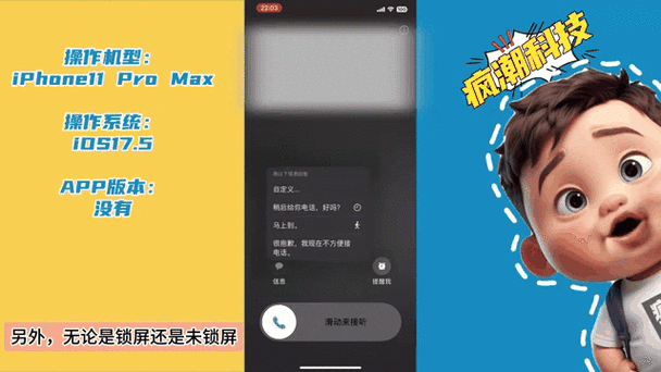 苹果怎么挂掉电话