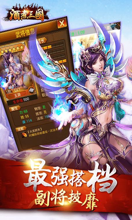 隔壁之恋豪华版V1.2.6截图