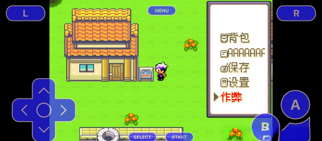 gba模拟器口袋妖怪缩略图