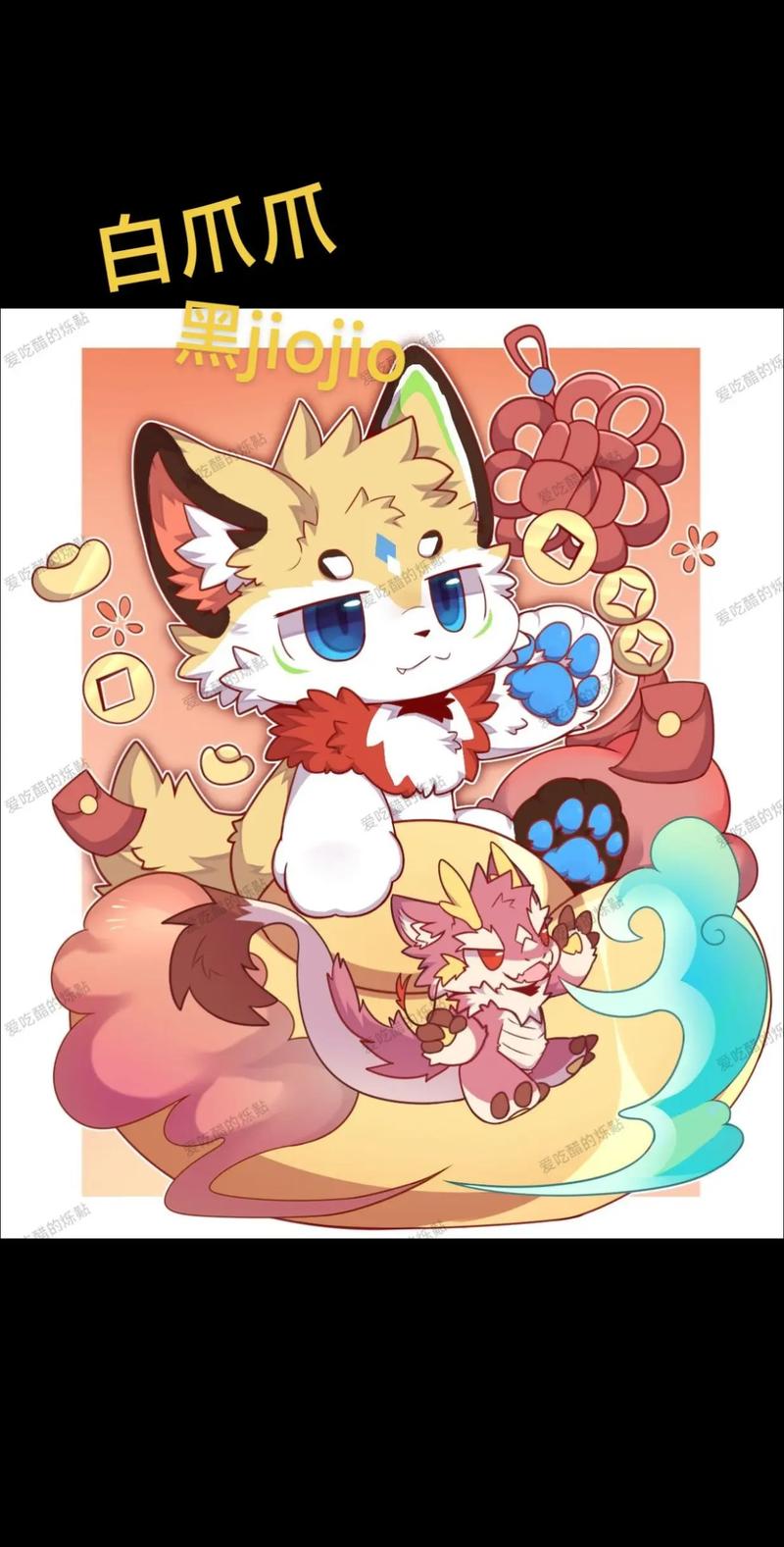 黄福瑞兽动画免费观缩略图