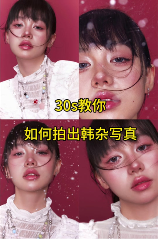 怎么拍周边才能好看