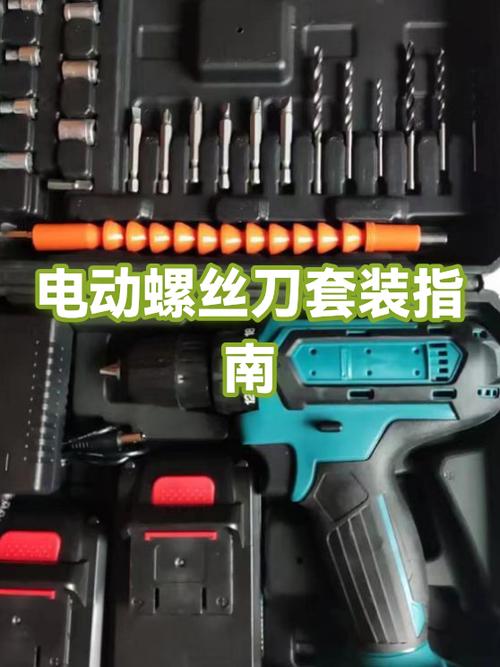家用电动螺丝刀推荐