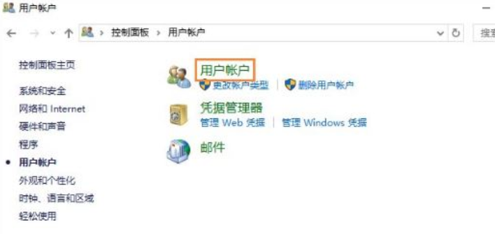 v账号是什么意思啊缩略图