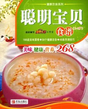 小孩吃什么补脑更聪明