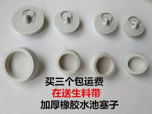水塞堵住了怎么办