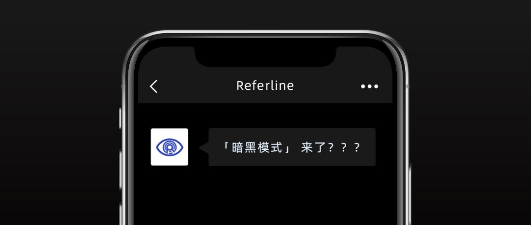 微博黑暗模式不见了