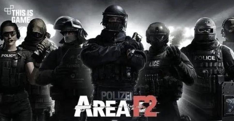 areaf2国际服下载