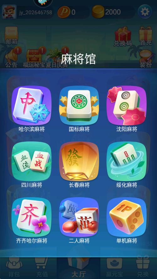 波克斗地主官网下载