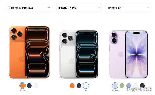 iphone10上市时间及价格
