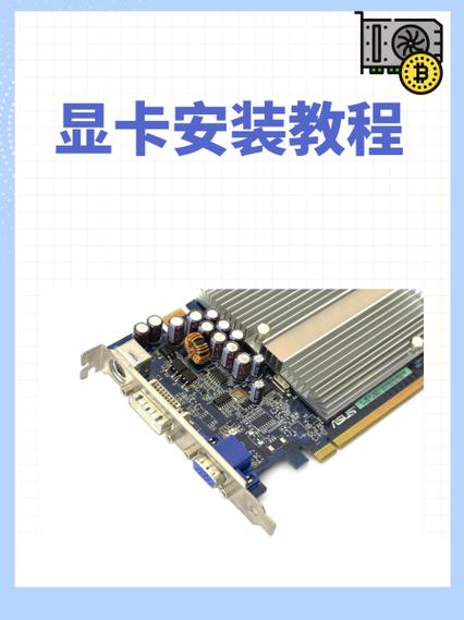 如何安装两个显卡