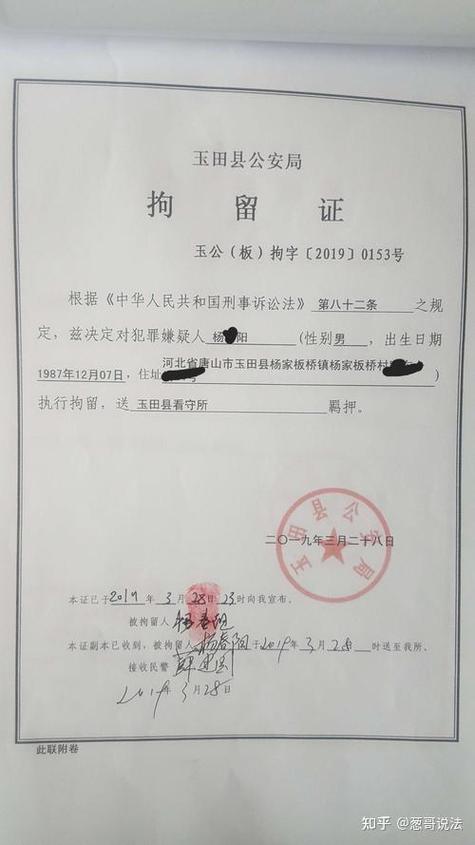 判下来几天通知家属