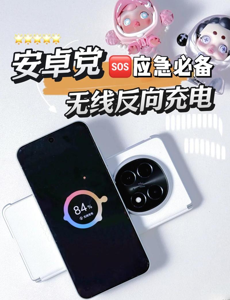 手机显示usb反向充电怎么回事缩略图