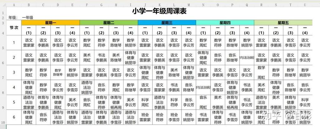 课程表classtable最新版本更新内容游戏截图