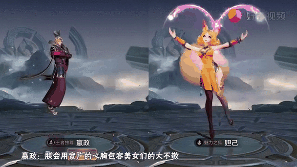 甄姬台词王者荣耀