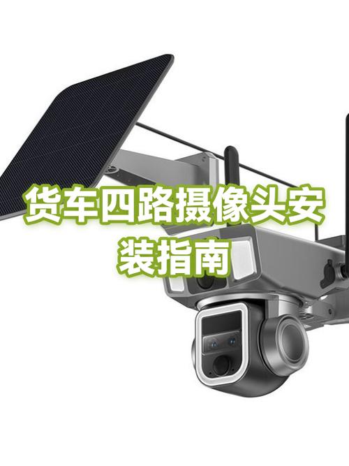 前置摄像头和后置摄像头在哪里缩略图