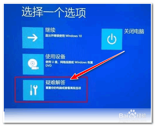 电脑按f11还原系统